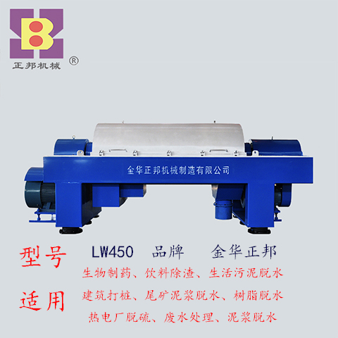 臥螺離心機(jī)螺旋轉(zhuǎn)的越快，出料快？(圖1)